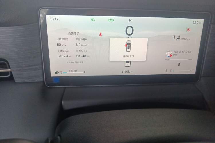 Used JETOUR X90 PRO 2024 2.0T DCT Luxury Edition 7 Seats Odometer Close Up