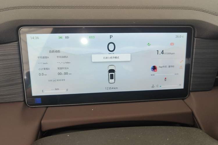 Used JETOUR X90 PRO 2024 2.0T DCT Luxury Edition 5 Seats Instrument Cluster