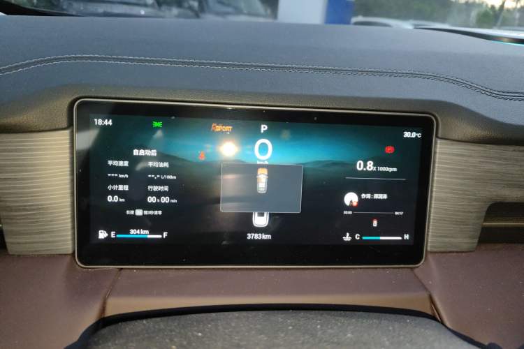 Used JETOUR X90 PRO 2024 2.0T DCT Ultimate Edition 5 Seats Instrument Cluster