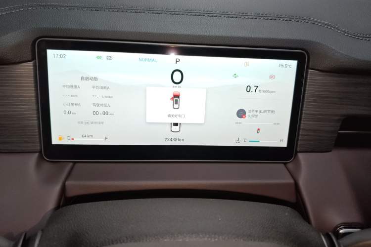 Used JETOUR X90 PRO 2024 2.0T DCT Prestige 7-Seater Instrument Cluster