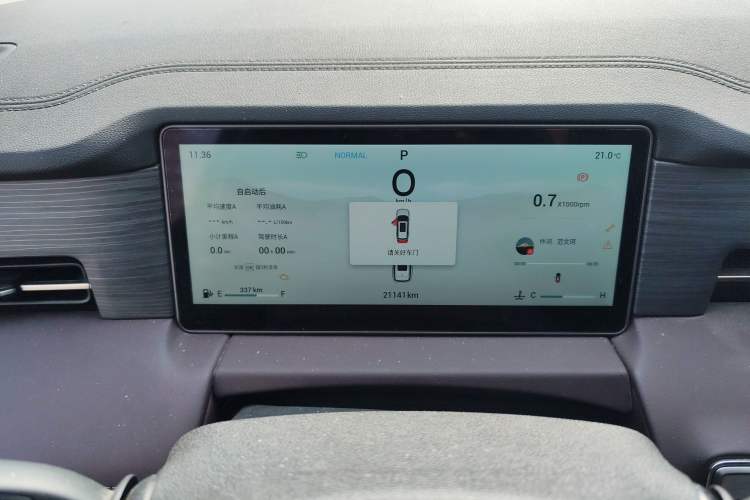Used JETOUR X90 PRO 2024 1.6T DCT Luxury Edition 7-Seater Instrument Cluster