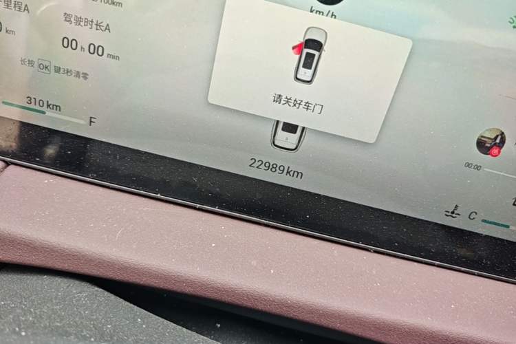 Used JETOUR X90 PRO 2024 2.0T DCT Prestige 7-Seater Odometer Close Up