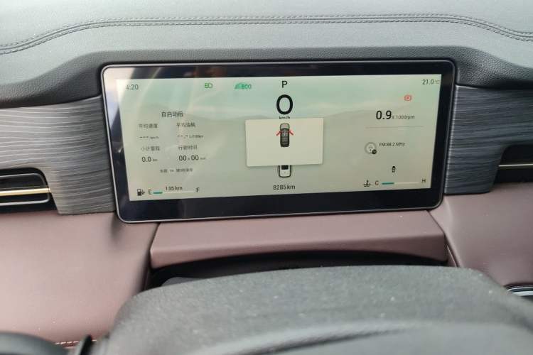 Used JETOUR X90 PRO 2024 1.6T DCT Ultimate 7-Seater Instrument Cluster
