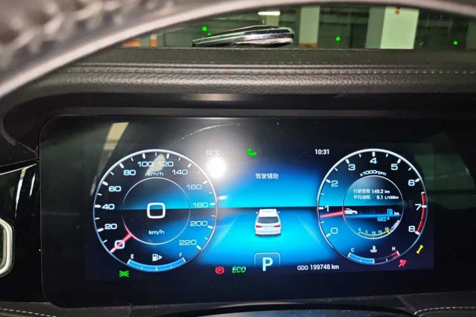 Used JETOUR X95 2020 1.6T DCT Conquer Pro Edition 7 Seats Instrument Cluster