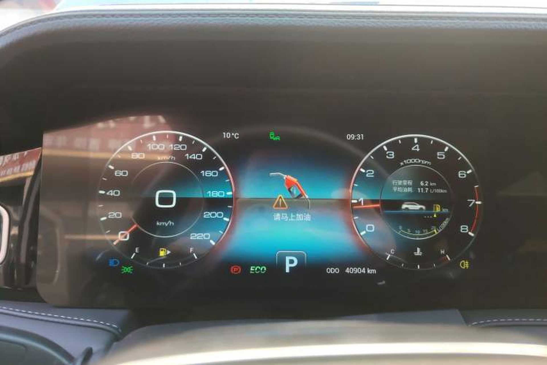 Used JETOUR X95 2020 1.6T DCT Exploration Pro Edition 5-seater Instrument Cluster