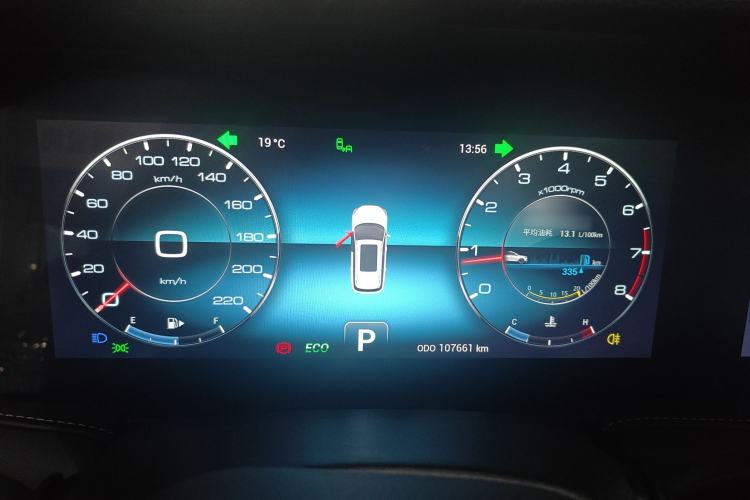 Used JETOUR X95 2020 1.6T DCT Exploration Pro Edition 7 Seats Instrument Cluster
