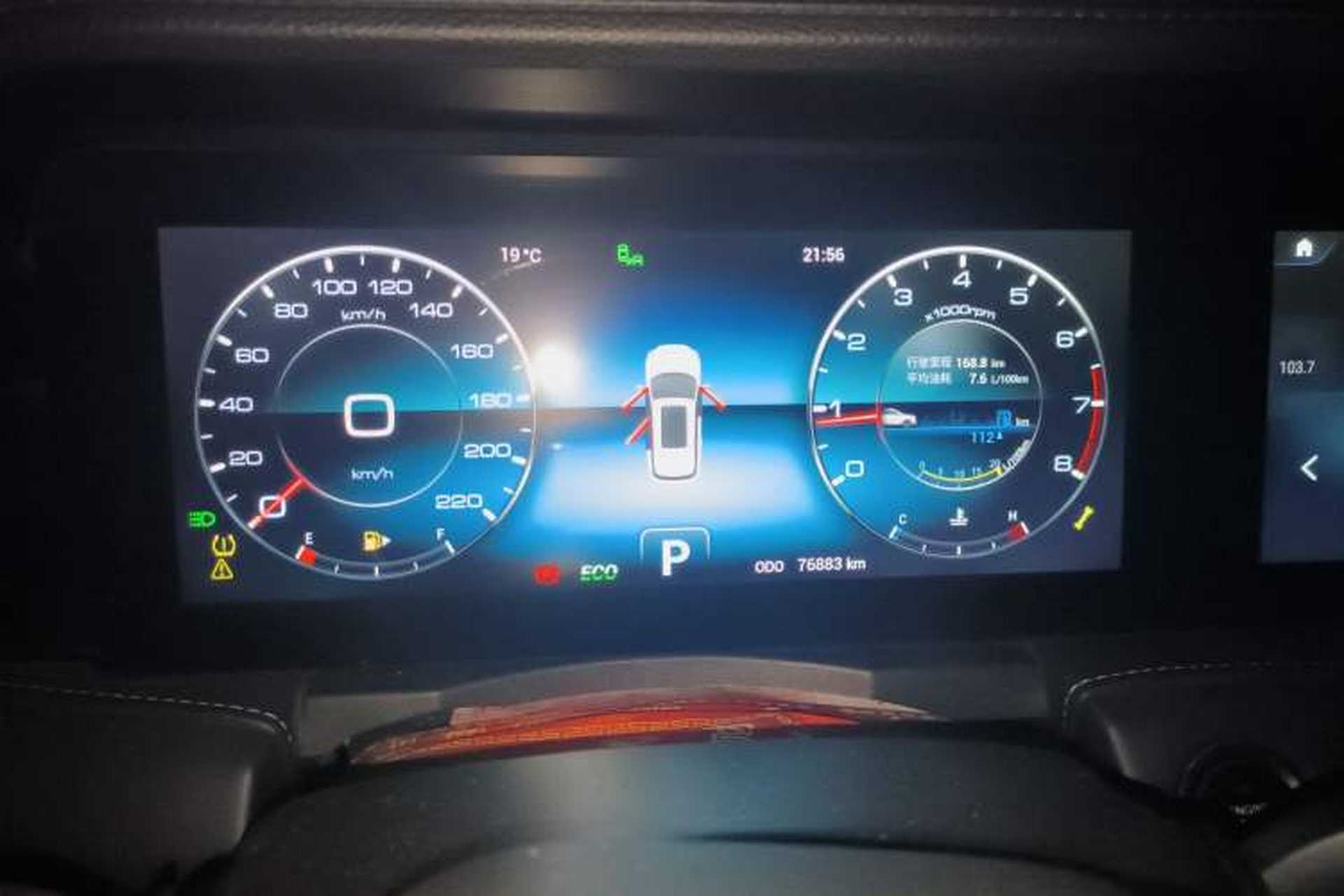 Used JETOUR X95 2020 1.6T DCT Exploration Pro Edition 5-seater Instrument Cluster