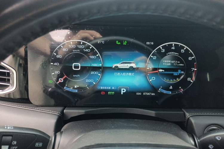 Used JETOUR X95 2020 1.6T DCT Conquer Pro Edition 7 Seats Instrument Cluster