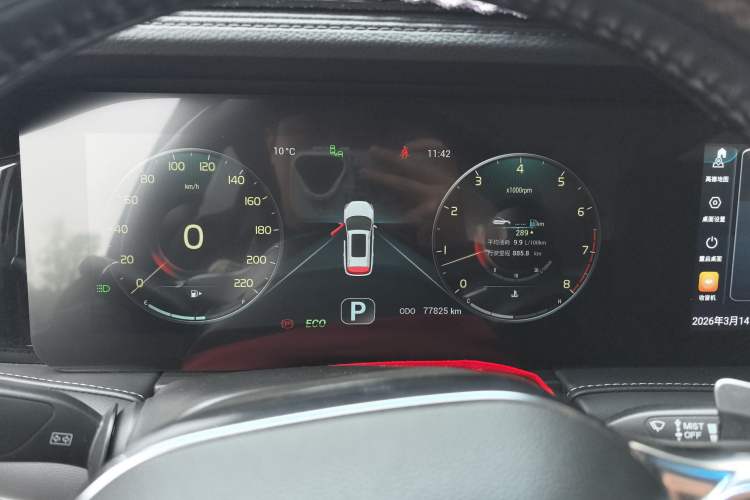 Used JETOUR X95 2020 1.6T DCT Exploration Pro Edition 5-seater Instrument Cluster