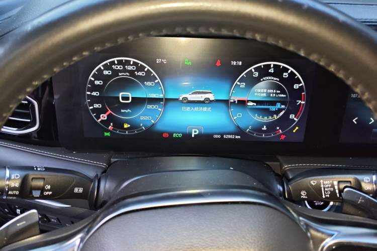 Used JETOUR X95 2020 1.6T DCT Exploration Pro Edition 7 Seats Instrument Cluster