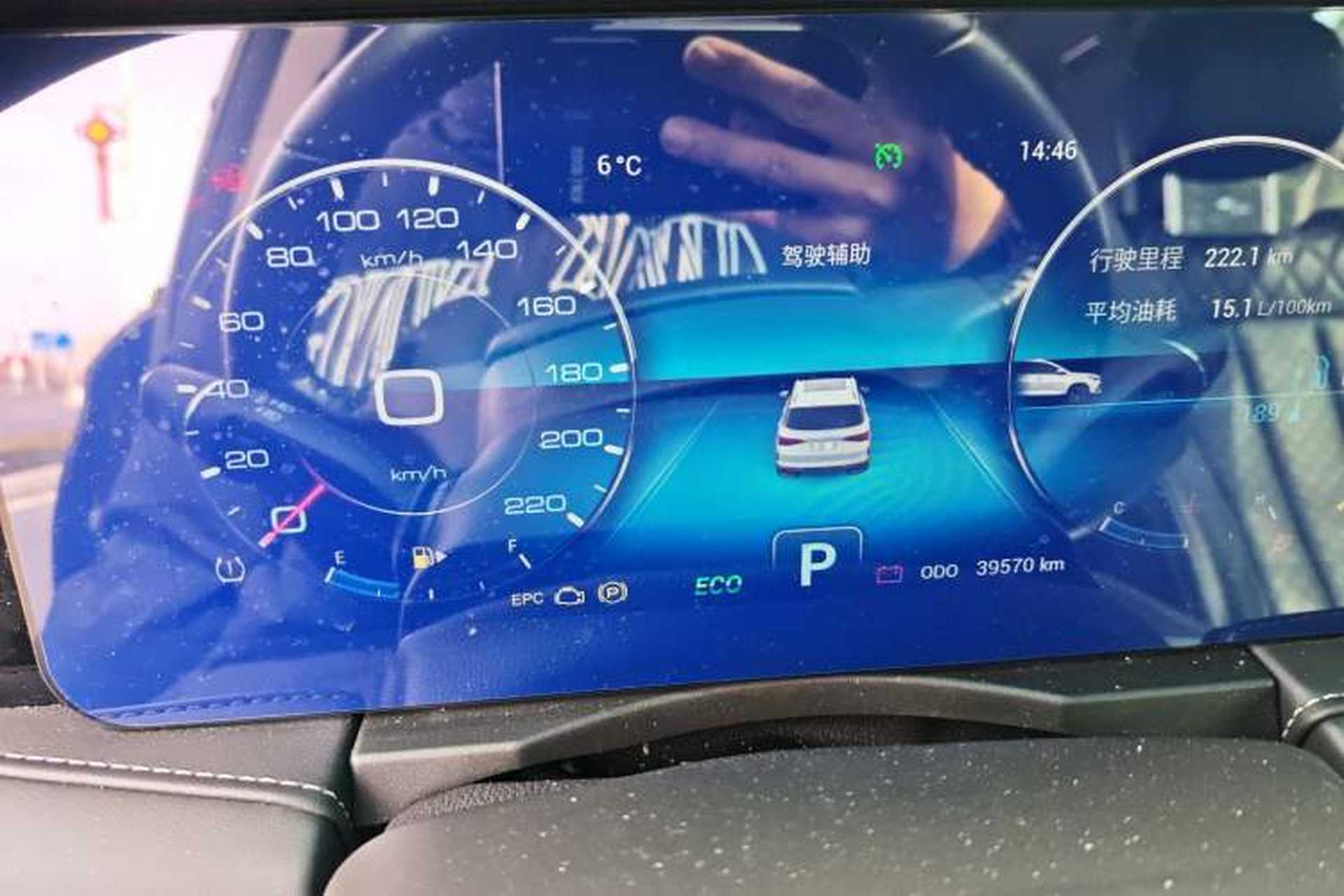 Used JETOUR X95 2020 1.6T DCT Discovery Pro Edition 6-Seater Instrument Cluster