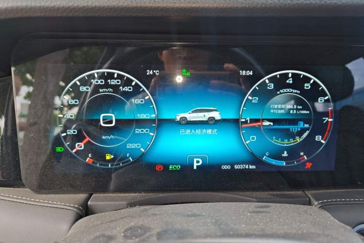 Used JETOUR X95 2020 1.6T DCT Exploration Pro Edition 6-seater Instrument Cluster
