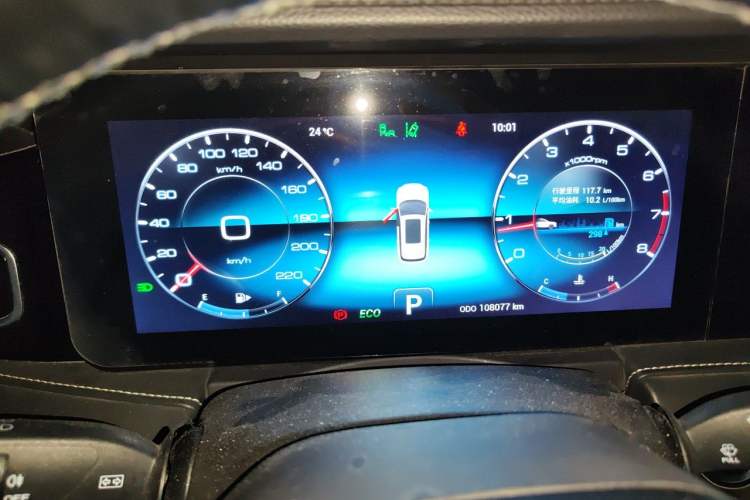 Used JETOUR X95 2020 1.6T DCT Conquest Pro Edition 5 Seats Instrument Cluster