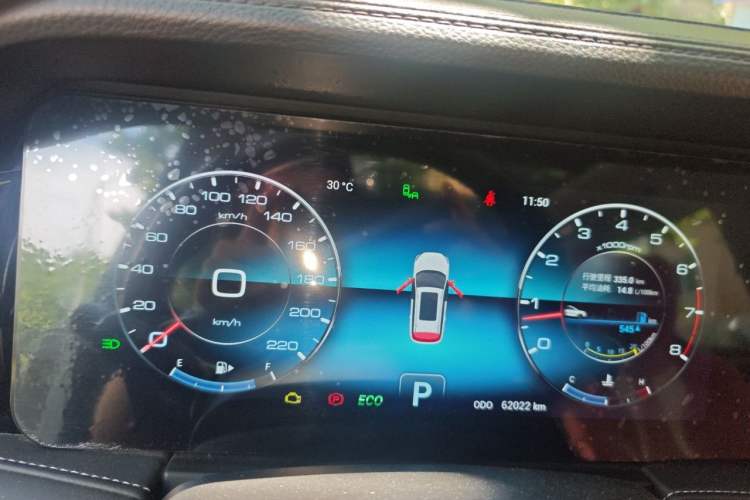 Used JETOUR X95 2020 1.6T DCT Exploration Pro Edition 6-seater Instrument Cluster