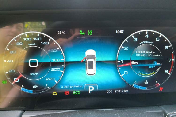 Used JETOUR X95 2020 1.6T DCT Exploration Pro Edition 6-seater Instrument Cluster