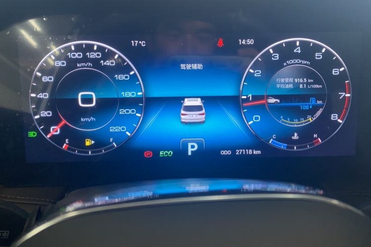 Used JETOUR X95 2020 1.6T DCT Love Pro Edition 7 Seats Instrument Cluster