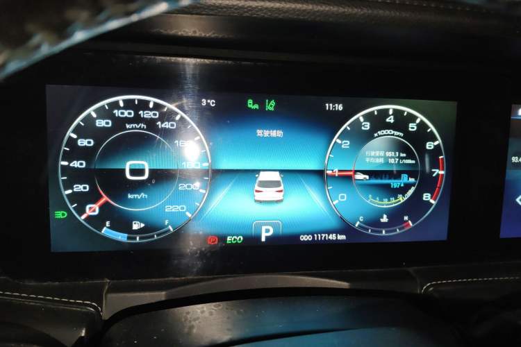 Used JETOUR X95 2020 1.6T DCT Exploration Pro Edition 5-seater Instrument Cluster