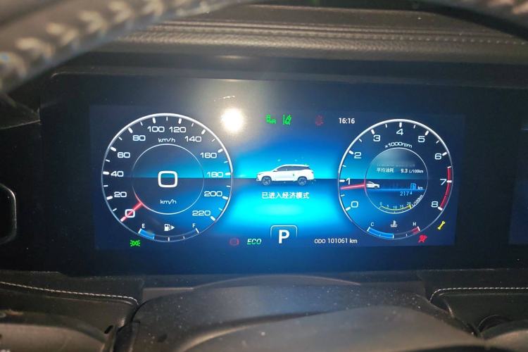 Used JETOUR X95 2020 1.6T DCT Conquer Pro Edition 6 Seats Instrument Cluster