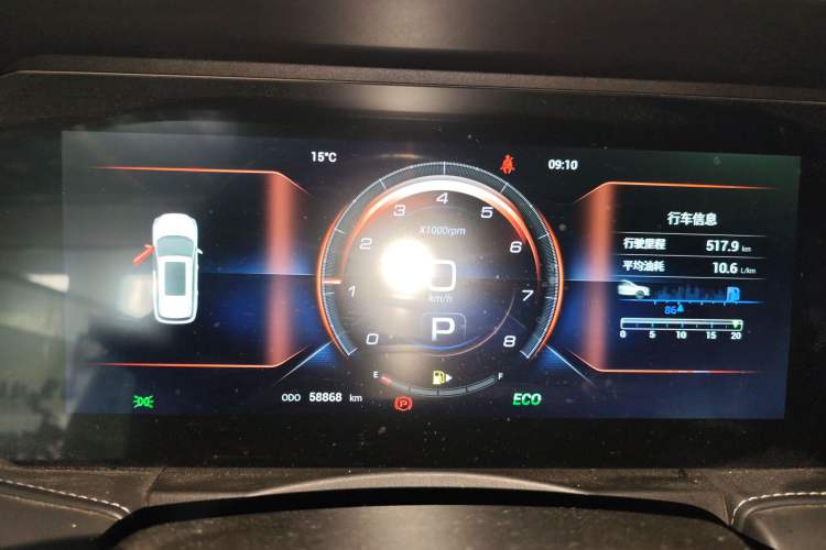 Used JETOUR X95 2020 1.6T DCT Discovery Pro Edition 7-seater Instrument Cluster