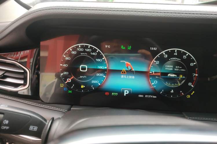 Used JETOUR X95 2020 1.6T DCT Exploration Pro Edition 5-seater Instrument Cluster
