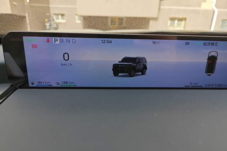 Used Jetour Zongheng G700 Trailblazer 2025 Model Xiangjing Edition 6-seater Instrument Cluster