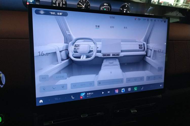 Used Jetour Zongheng G700 Trailblazer 2025 Model Xiangjing Edition 6-seater Audio And AC Panel