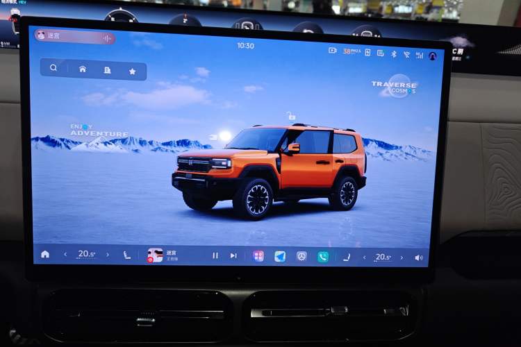 Used Jetour Zongheng G700 Trailblazer 2025 Model Zong Ye Edition 5-seater Audio And AC Panel