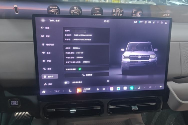 Used Jetour Zongheng G700 Trailblazer 2025 Model Zong Ye Edition 6-seater Instrument Cluster