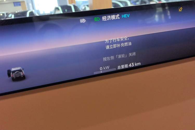 Used Jetour Zongheng G700 Trailblazer 2025 Model Tan Ye Edition Instrument Cluster