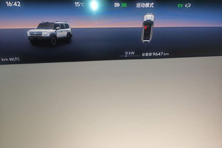 Used Jetour Zongheng G700 Trailblazer 2025 Model Zhi Jing Qian Kun Edition 5-seater Instrument Cluster