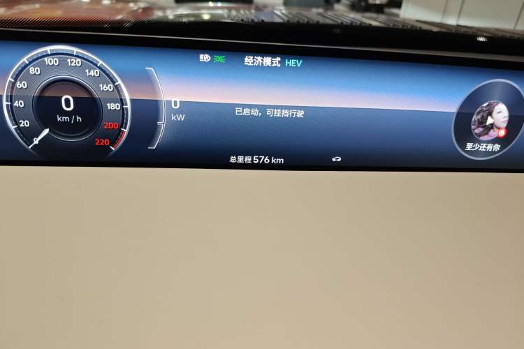 Used Jetour Zongheng G700 Trailblazer 2025 Model Xiangjing Edition 6-seater Instrument Cluster