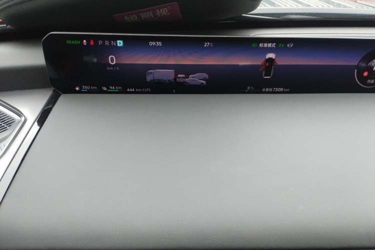 Used Jetour Zongheng G700 Trailblazer 2025 Model Xiangjing Edition 6-seater Instrument Cluster