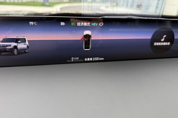 Used Jetour Zongheng G700 Trailblazer 2025 Model Xiangjing Edition 6-seater Instrument Cluster