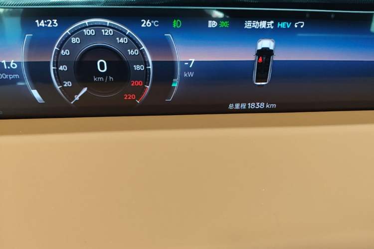 Used Jetour Zongheng G700 Trailblazer 2025 Model Xiangjing Edition 6-seater Instrument Cluster