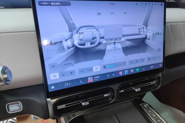 Used Jetour Zongheng G700 Trailblazer 2025 Model Xiangjing Edition 6-seater Audio And AC Panel
