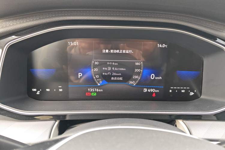 Used Jetta VA7 2025 1.4T First-Come First-Served Edition Instrument Cluster