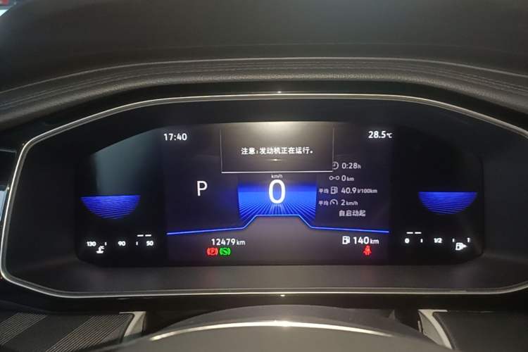 Used Jetta VA7 2025 1.4T First-Come First-Served Edition Instrument Cluster