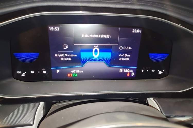 Used Jetta VA7 2025 1.4T First-Come First-Served Edition Instrument Cluster