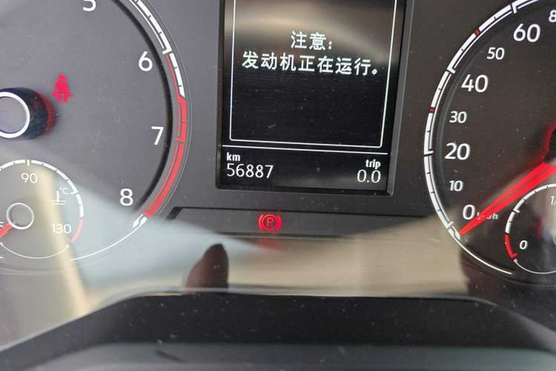Used Jetta VS5 2019 280TSI Automatic Glory Edition Odometer Close Up