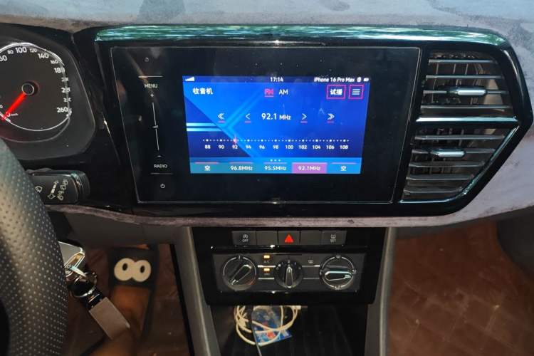 Used Jetta VS5 2019 280TSI Automatic Trend Model Audio And AC Panel