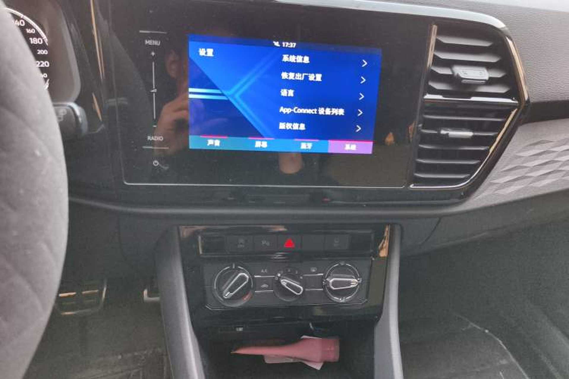 Used Jetta VS5 2019 280TSI Automatic Enjoyment Model Audio And AC Panel