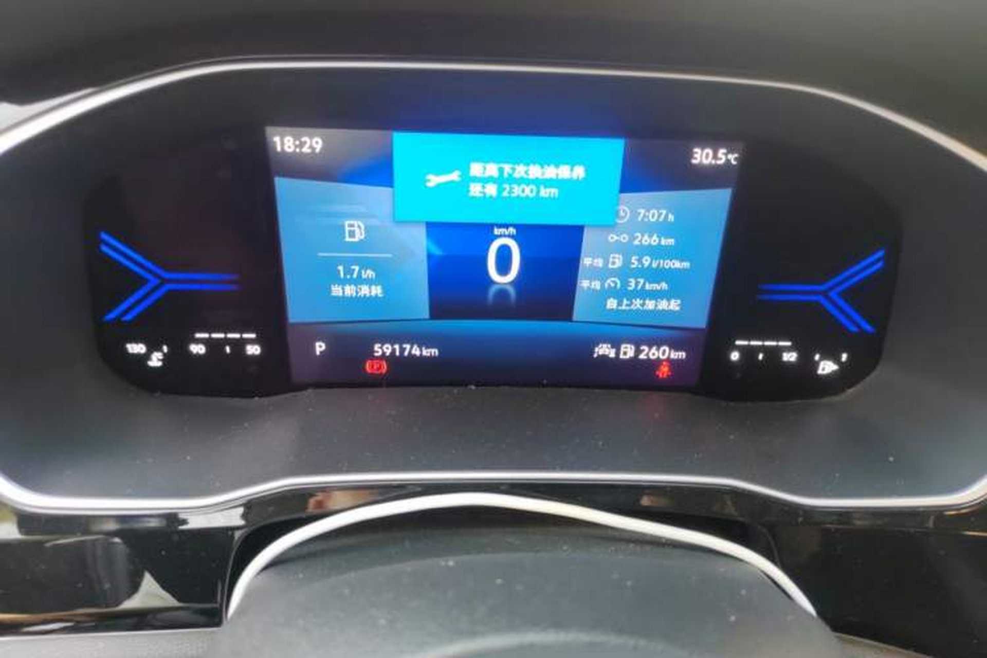 Used Jetta VS5 2022 280TSI Automatic Glory Pro Instrument Cluster