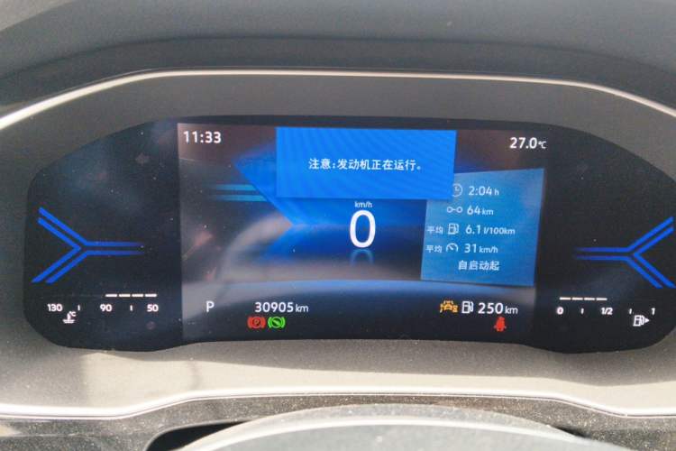 Used Jetta VS5 2022 280TSI Automatic Glory Edition Instrument Cluster