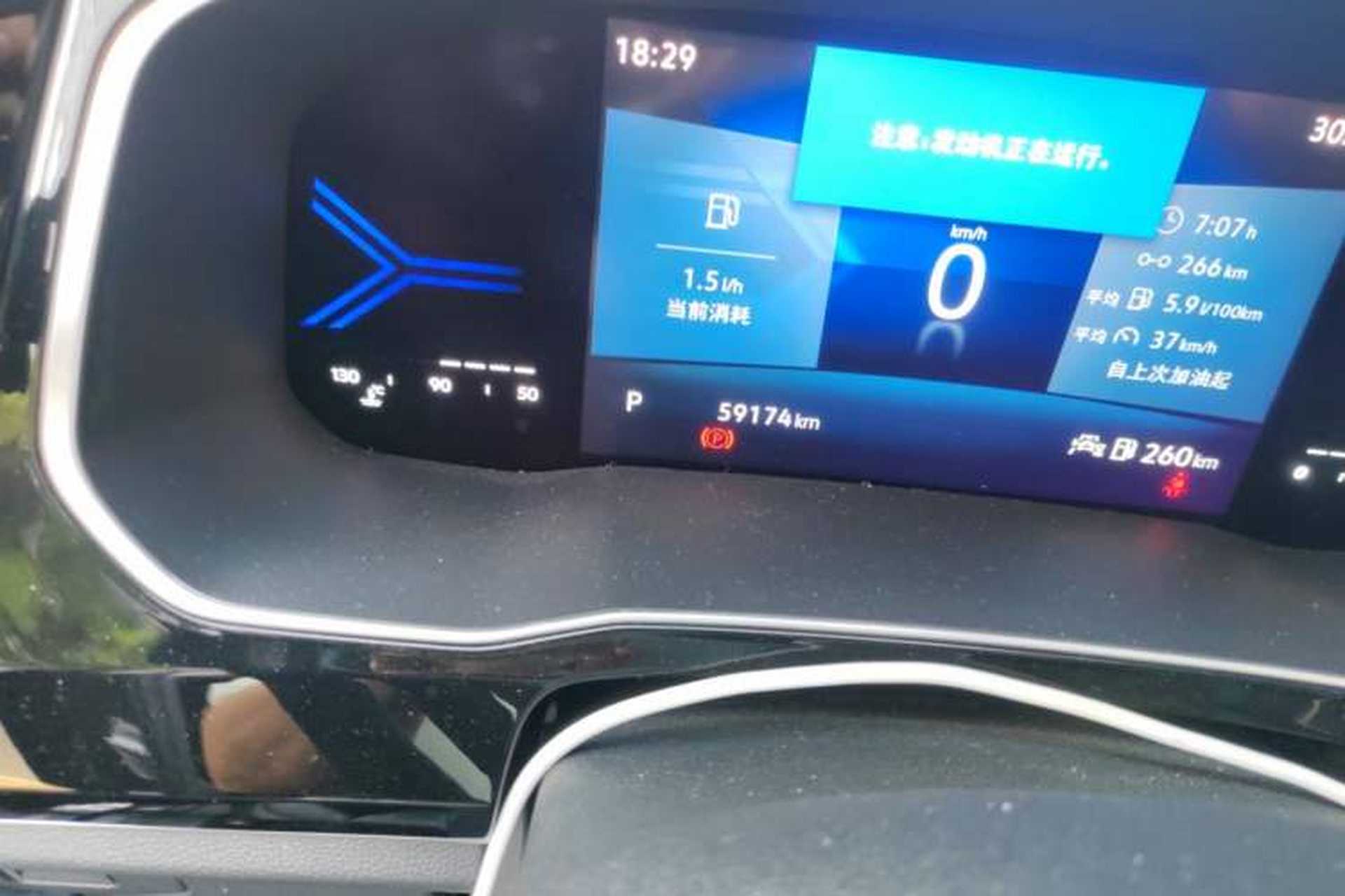 Used Jetta VS5 2022 280TSI Automatic Glory Pro Odometer Close Up