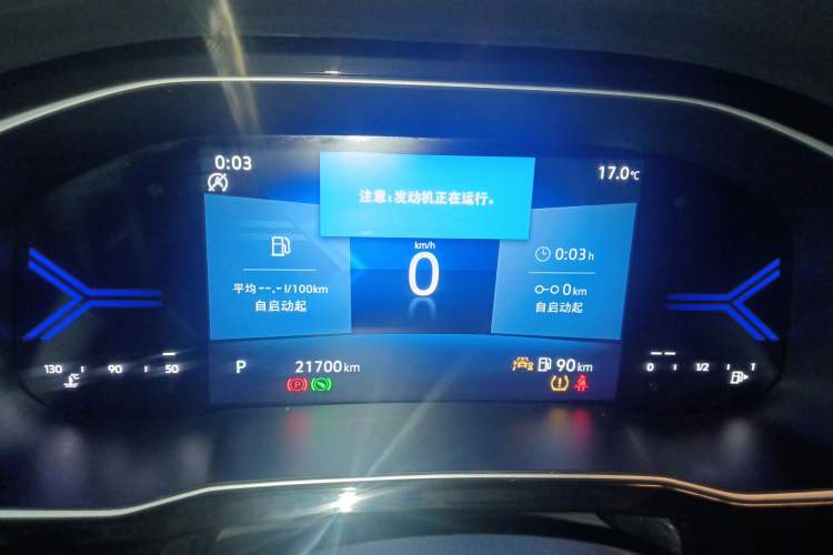 Used Jetta VS5 2022 280TSI Automatic High-Gloss Glory Edition Instrument Cluster