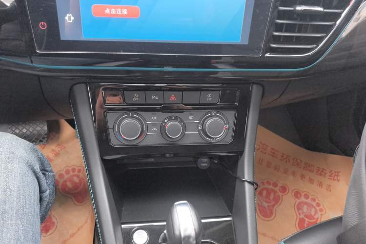 Used Jetta VS5 2022 280TSI Automatic High-Gloss Enjoyment Model Audio And AC Panel