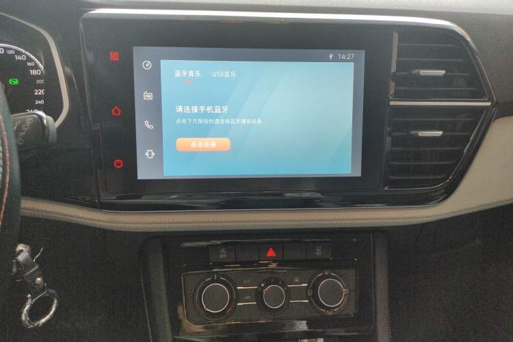 Used Jetta VS5 2022 280TSI Automatic Trend Edition Audio And AC Panel