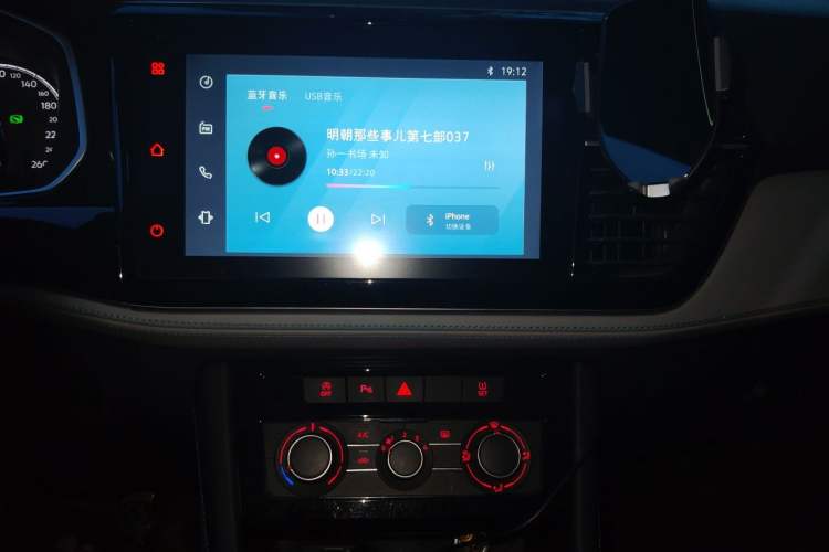 Used Jetta VS5 2022 280TSI Automatic Enjoyment Model Audio And AC Panel