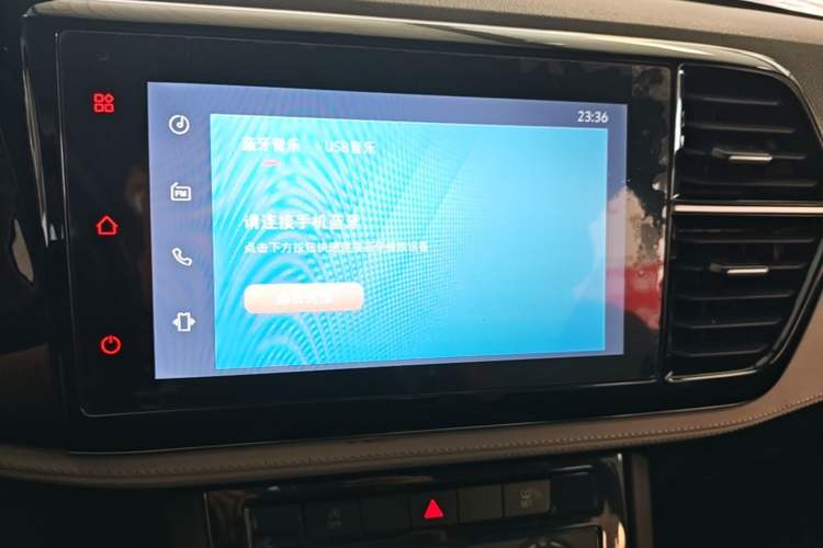 Used Jetta VS5 2022 280TSI Automatic Trend Edition Audio And AC Panel