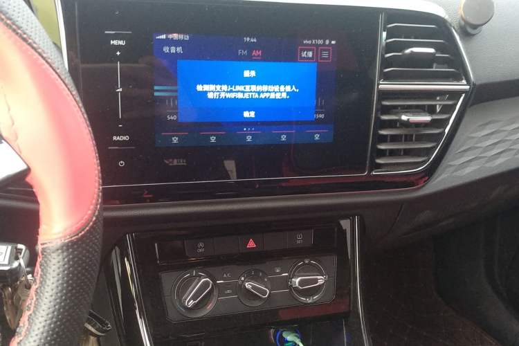 Used Jetta VS5 2022 280TSI Manual Advanced Pro Trim Audio And AC Panel